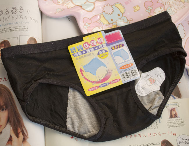 Slip jeunesse pantalons physiologiques en coton - Ref 669152 Image 44