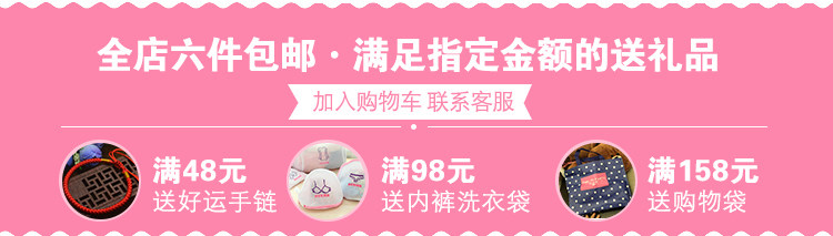 Slip jeunesse doux en coton - Ref 669185 Image 17