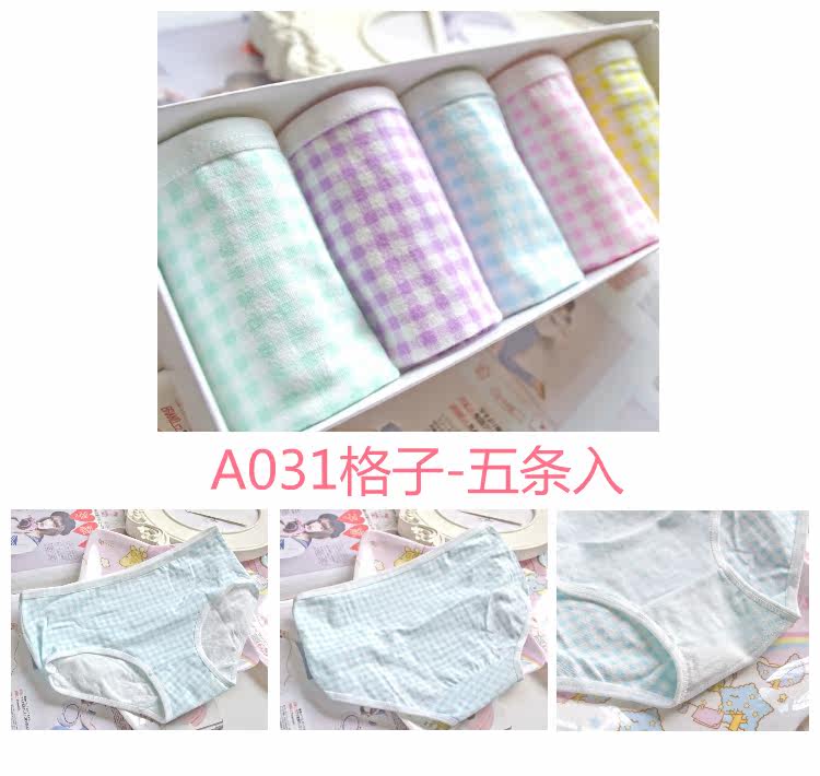 Slip jeunesse doux en coton - Ref 641528 Image 26