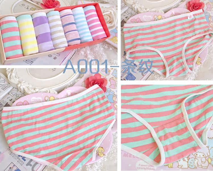 Slip jeunesse doux en coton - Ref 641528 Image 17