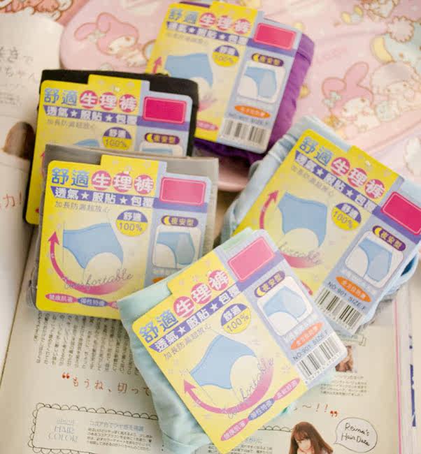 Slip jeunesse pantalons physiologiques en coton - Ref 669152 Image 35