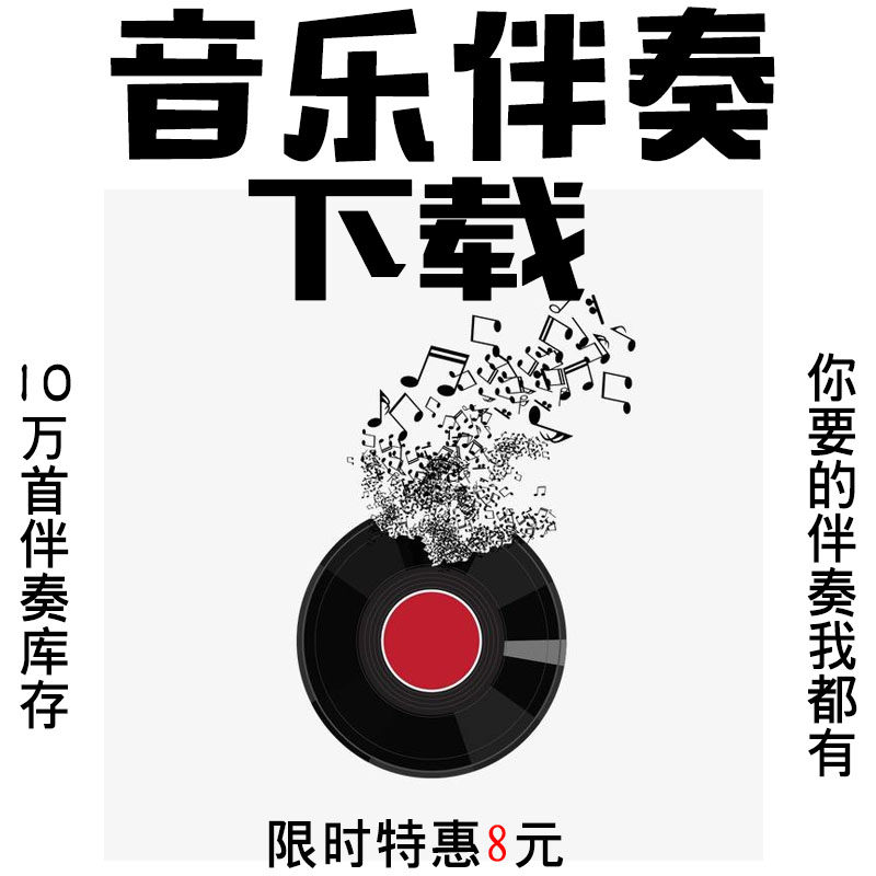 Available for audition - Sing a folk song for the party, accompanied by the song of the seven sons and other accompaniment Shanghai Xiaoyingxing Children's Choir