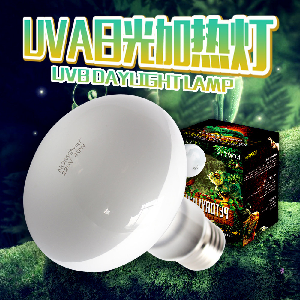 Normor NOMO reptile UVA reptile heating light day light land tortoise box pets warmed up light turtle lizard vigil