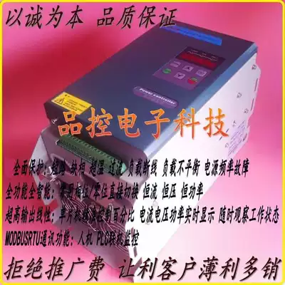 The first Taiwan boutique SCR power regulator semiconductor control rectifier regulator all aspects of protection save money and worry