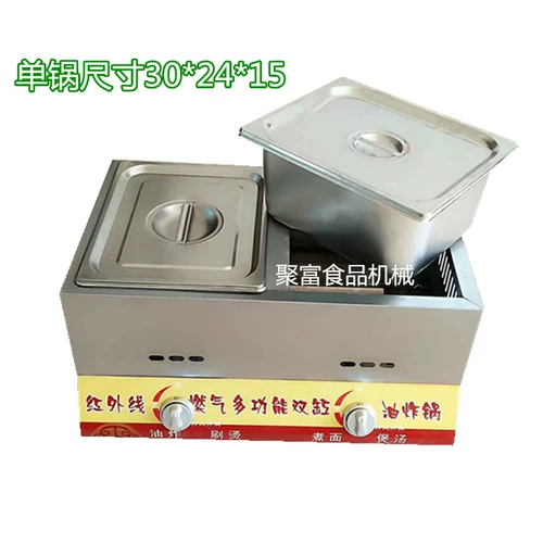 Коммерческий газовый газовый двойной жареный горшок с жареной жареной жареной жареной жареной фритюр