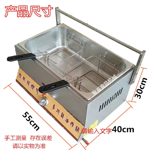 Коммерческая домашняя масляная нефтяная жареная жаренная жареная жареная жареная жареная жареная жареная фрит