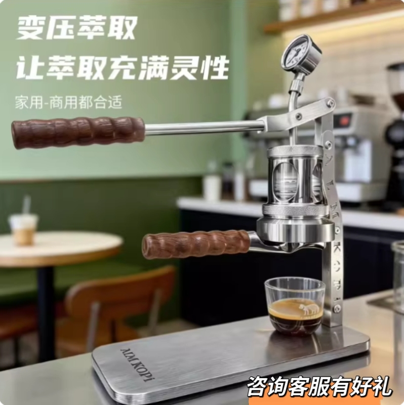 Alemann Cannon Manual Pressure Coffee Maker, Home-Use Espresso Extraction Machine, Lever-Type Small Outdoor Coffee Maker Alemann Cannon Manual Pressure Coffee Maker, Home-Use Espresso Extraction Machine, Lever-Type Small Outdoor Coffee Maker