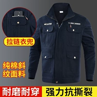 Темно-синий топ с пятью карманами из твила из чистого хлопка.