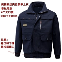 Темно-синий топ из саржи из чистого хлопка 372 в стиле куртки