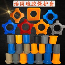 Microphone tail cover anti-roll ring KTV microphone anti-slip ring BBS silicone protective cover shock-proof ring thickened accessories