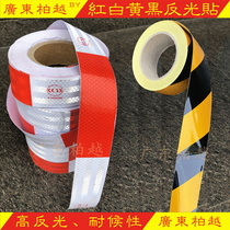  Baiyue reflective tape Construction site reflective stickers Body red and white warning signs Traffic night driving safety stickers Yellow and black