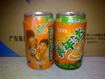 US Year of the Year Breakthrough Desired to Win Orange 355ml Aluminum