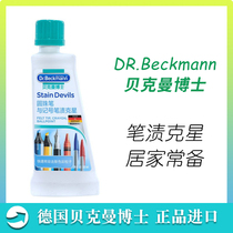 German imported Dr. Beckman went to Mark pen stain nemesis ballpoint pen stain net signature pen stain soak