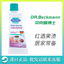 Dr. Beckman goes to red wine stains to fruit stains clothes hair yellow to sweat stains coffee stains go to tea stain cleaning agents