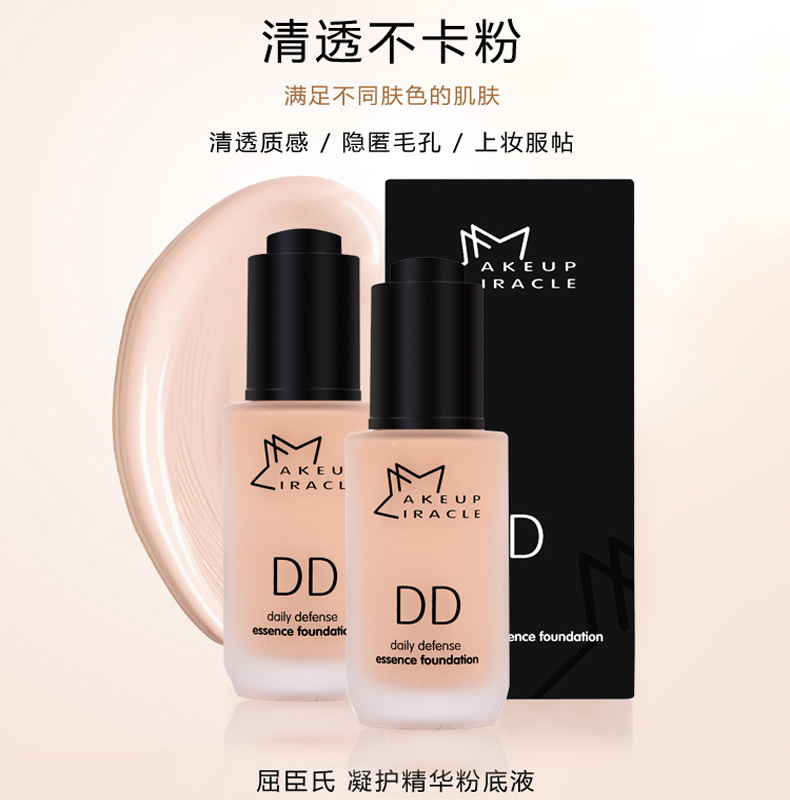 Kem nền Kem che khuyết điểm nhẹ và dưỡng ẩm nhẹ nhàng Kem nền Kem nền dạng lỏng và lâu trôi - Nền tảng chất lỏng / Stick Foundation catrice hd liquid coverage
