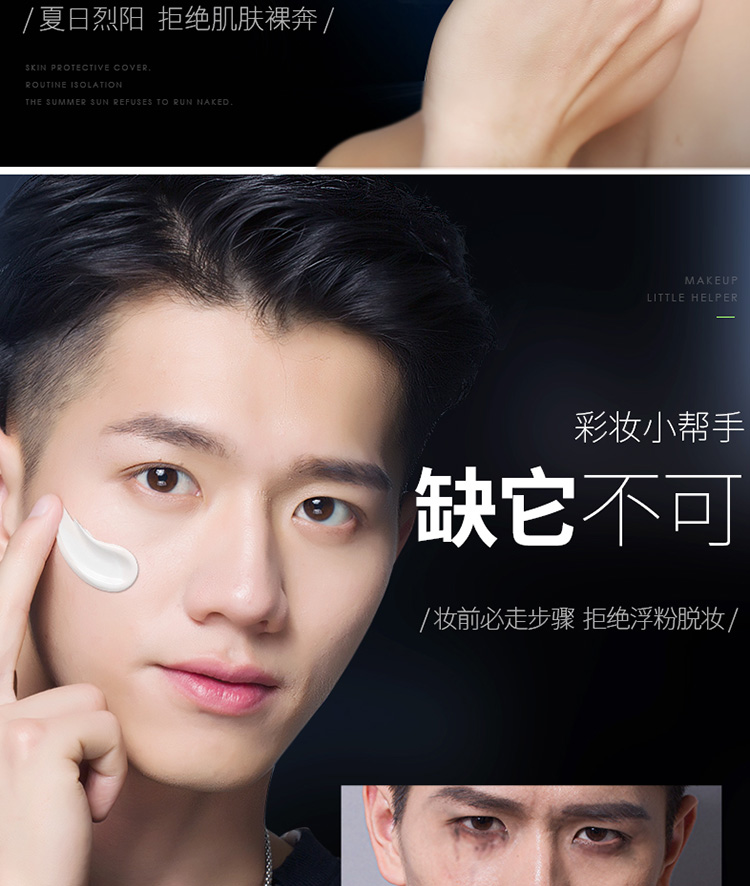Zunlan nam trang điểm trước khi cô lập kem chăm sóc da kem che khuyết điểm make-up trang điểm 40 gam chính hãng với mỹ phẩm chống hàng giả combo mỹ phẩm cho nam
