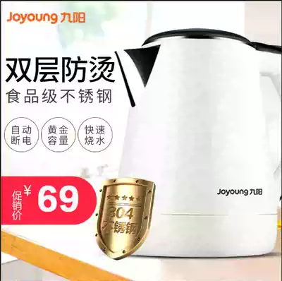 Joyoung Joyoung JYK-13F05A Electric Kettle 304 Stainless steel insulation automatic power-off Kettle