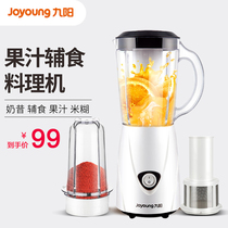 Joyoung JYL-C91T Multi-function Blender Household Soy Milk Food Milkshake Juice Mixer