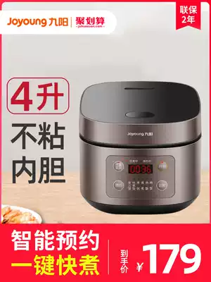 Joyoung electric rice cooker Pot Household multi-function intelligent 4L liter large capacity automatic firewood rice rice cooker 1-6 people