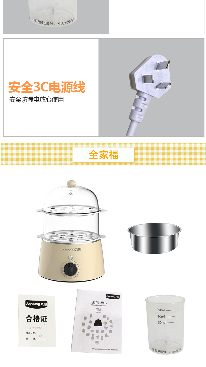 nồi hấp điện philip Máy xay trứng Jiuyang ZD-7J92 mini hộ gia đình hấp trứng đôi tự động tắt nguồn máy ăn sáng nhỏ đa chức năng nồi hấp inox