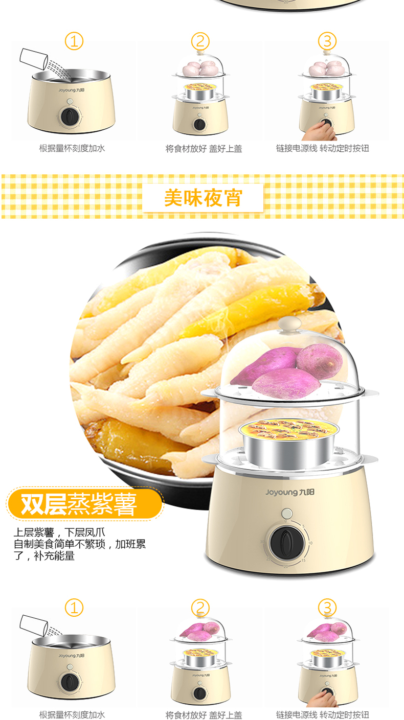 Máy xay trứng Jiuyang ZD-7J92 mini hộ gia đình hấp trứng đôi tự động tắt nguồn máy ăn sáng nhỏ đa chức năng 	mua nồi lẩu mini lock&lock