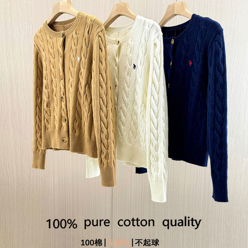 Lauren's Same Style 100% Pure Cotton Knitted Cardigan Jacket for Women, Autumn and Winter Round Neck Vintage Twist Cotton Sweater Lauren's Same Style 100% Pure Cotton Knitted Cardigan Jacket for Women, Autumn and Winter Round Neck Vintage Twist Cotton Sweater