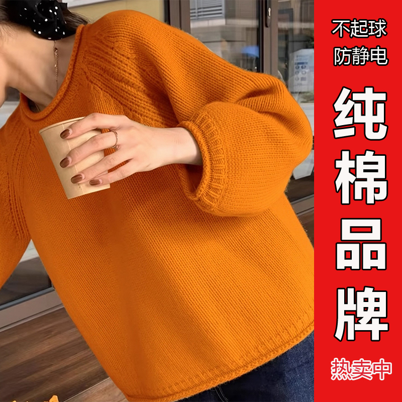 100% Pure Cotton Orange Sweater with Rolled Edges, Unique Design, New Loose Fit, Autumn and Winter Lazy Pullover Knit Top