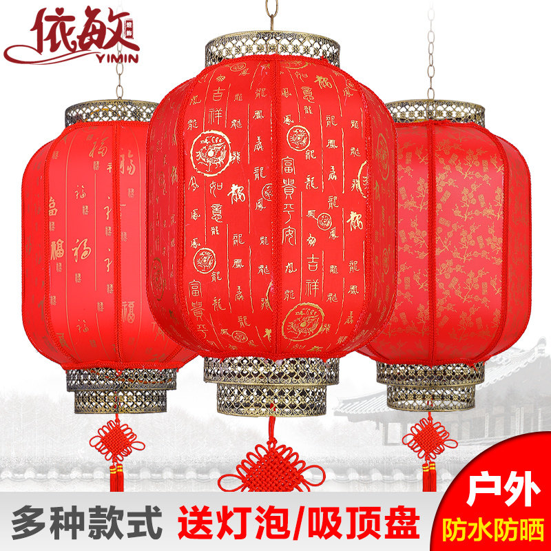 Large Red Lantern Outdoor Waterproof Sunscreen Imitation Goat Leather Chandelia Chinese Festive hanging decoration Balcony Antique long winter melon lantern