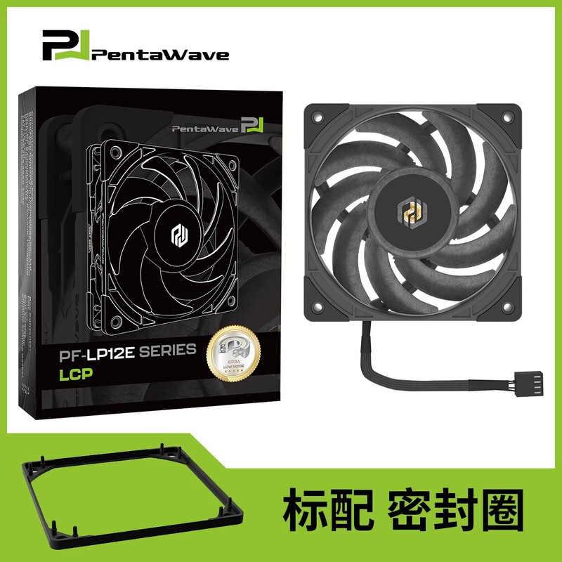 Pangwei Lp12E Black and White High-Voltage Silent Performance Ldbb Bearing Three-Phase Six-Slot Motor 12cm Chassis Fan