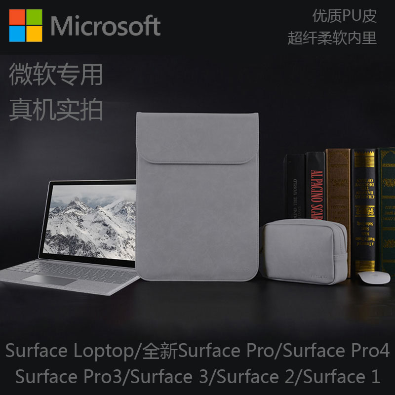 Apply Microsoft surface Laptop4 laptop protective sleeve pro7 computer package 13 5 inch two-in-one proX flat liner book leather sleeve 12 3