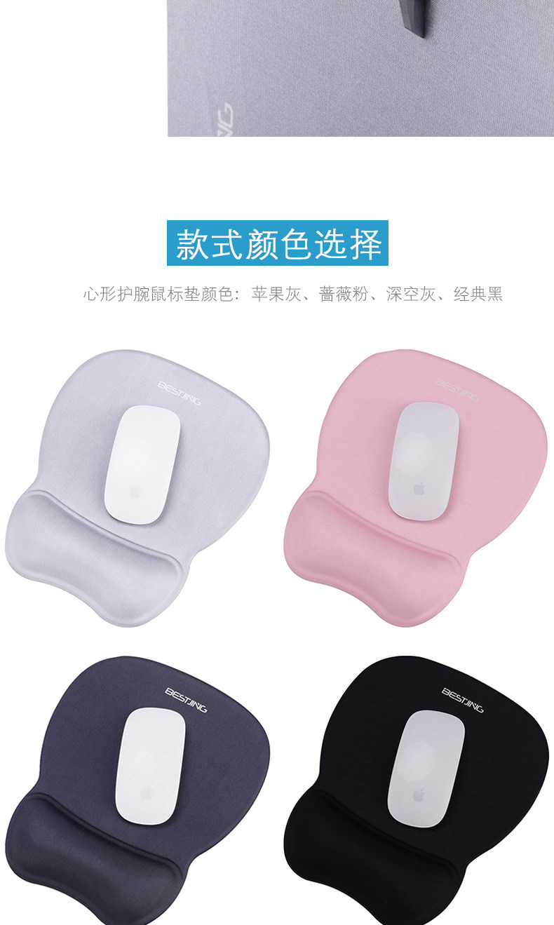 Bộ nhớ bọt cổ tay máy tính chuột sóc pad văn phòng nhà máy tính xách tay kinh doanh ba chiều silicone rắn cổ tay cổ tay hỗ trợ pad đơn giản và thoải mái cỡ queen nam và nữ sinh viên dễ thương - USB Aaccessories quạt để bàn mini