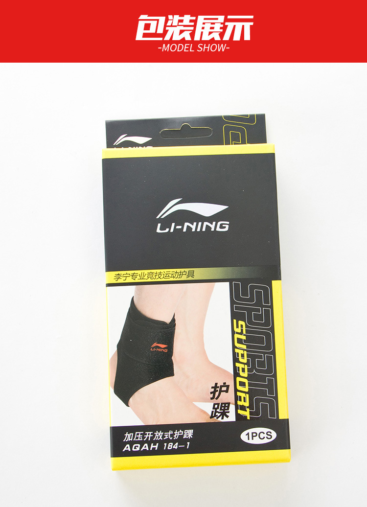 Li Ning Mắt cá chân nam Bóng rổ chuyên nghiệp Chống ngồi xổm Chân mắt cá chân Cổ tay Mắt cá chân Nữ Thể thao Bong gân Bảo vệ y tế - Dụng cụ thể thao băng đầu gối dây chằng