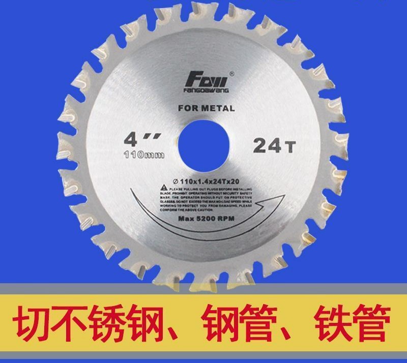 Fangdawang alloy saw 4 inch stainless steel pipe iron pipe handsaw 4 inch multi - functional saw