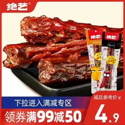(Full reduction) excellent hand-torn marinated duck neck 62g whole root spicy delicious snacks Hunan specialty snacks