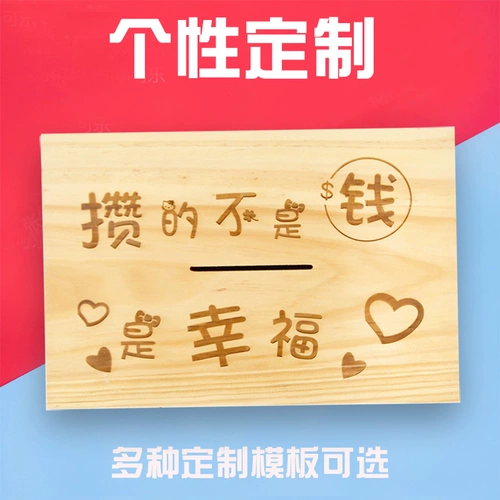 Вместительные и большые детские бумажные деньги для взрослых, креативная копилка, 365 дней, копилка для денег, креативный подарок