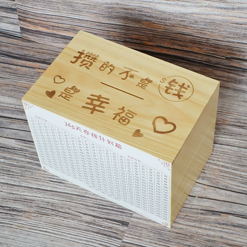 Вместительные и большые детские бумажные деньги для взрослых, креативная копилка, 365 дней, копилка для денег, креативный подарок