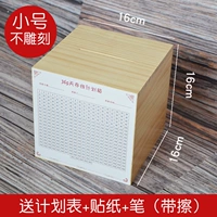 Небольшой 365 -дневной депозитный бак [не гравюра]