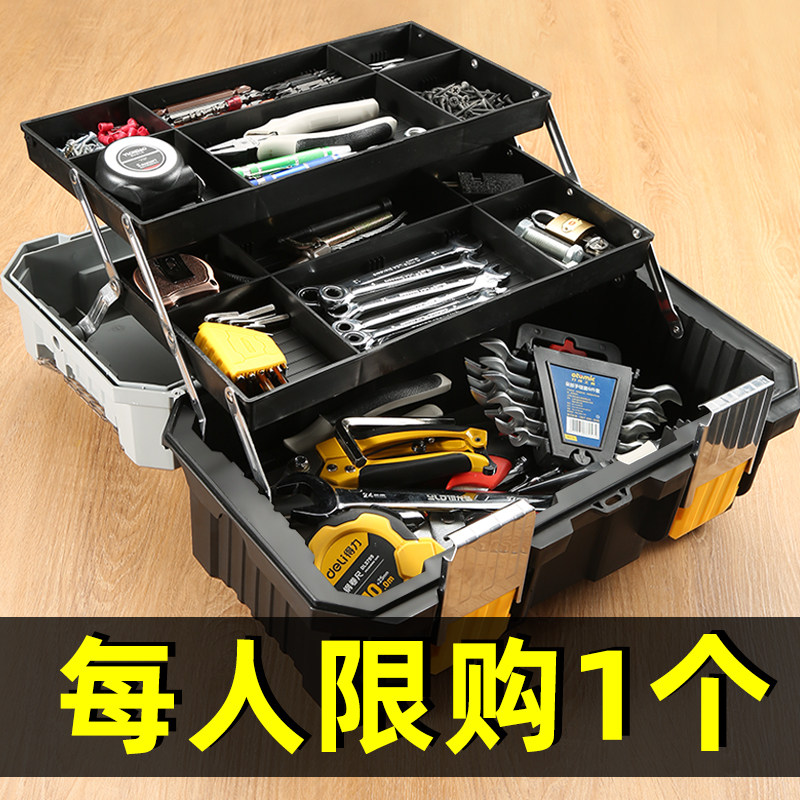 Three-layer folding toolbox Multi-layer hardware electrician multi-functional household maintenance vehicle special storage box toolbox