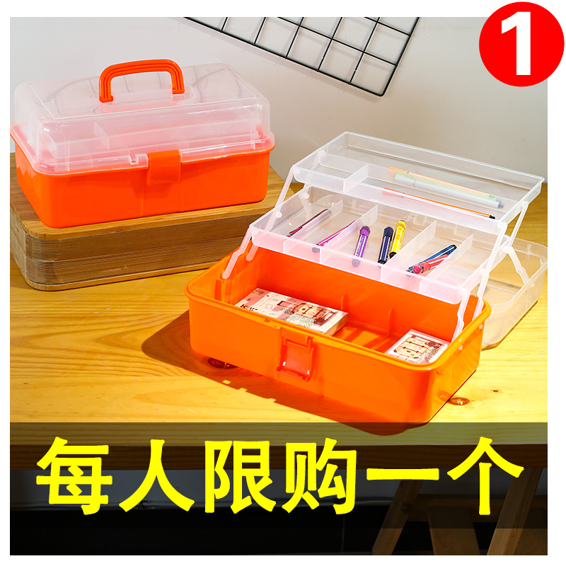 Fine art toolbox Primary students Multi-functional drawing containing box Home Children's portable beauty A containing box Small number