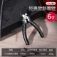 Deli 6-дюймовый промышленный сохранение косое рту Tong-DL102306K