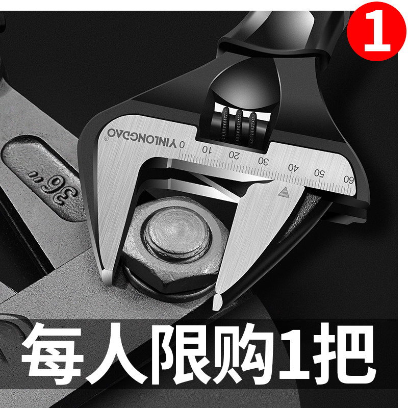 Movable wrench Germany multifunctional large opening board short handle universal trap hand universal active bathroom handle