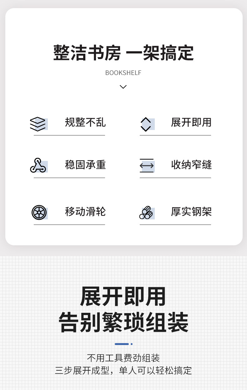 Балкон стойки 折叠免安装书架家用分层仓库收纳货架多功能阳台可移动快递储物架 0431
