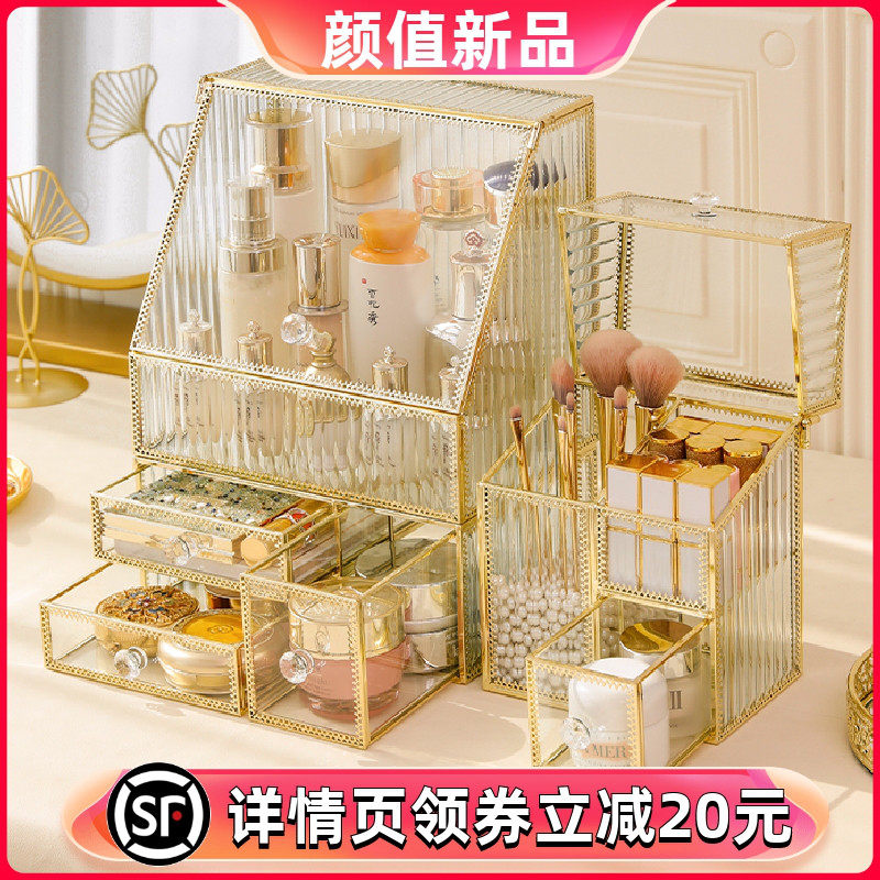 Advanced cosmetics contain copper glass light luxury red skin care dresser transparent dust-proof desktop frame