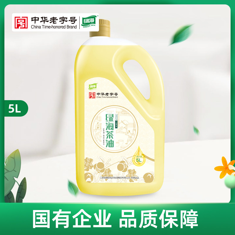 (Chinese time-honored brand) Green Sea Tea Oil Pure Camellia Oil 5L Household Edible Oil Gift Wild Tea Seed Oil