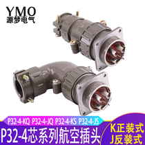 P32 4-pin Aviation plug straight P32-4-KQ JQ bend P32-4-KS JS P32-4-KA connector