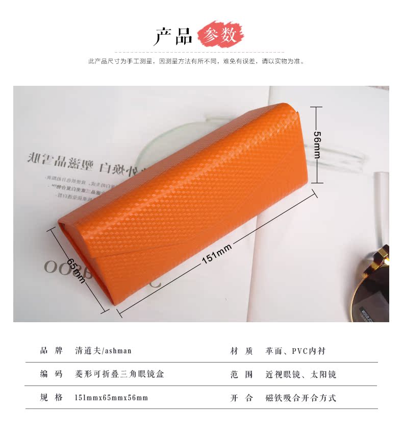 Etui à lunettes ASHMAN - Ref 1246967 Image 14