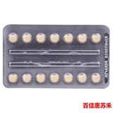 [SF Express+398/Box] Капуста Айя Синга 2,5 мг*14 таблеток/ящик для взрослых пациентов для опциозности тазобедренного или коленного сустава для предотвращения эмболии венозного тромба (VTE)