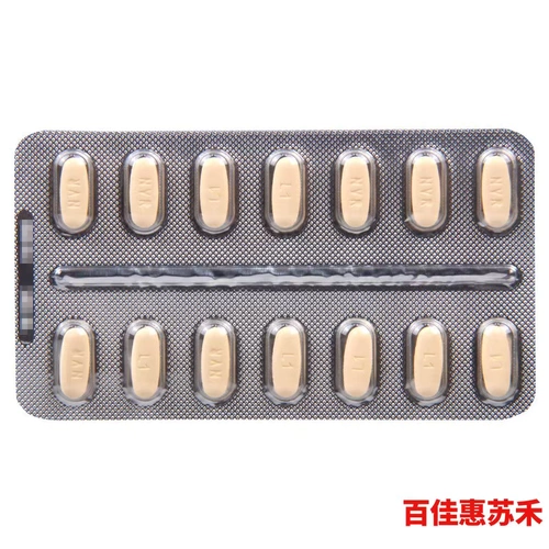 [SF бесплатная доставка] novin nuo xinfu/enteresto shakakusa salin soda таблетки 100 мг*14 таблетки/коробка для хронической сердечной недостаточности с снижением показателей крови у взрослых пациентов