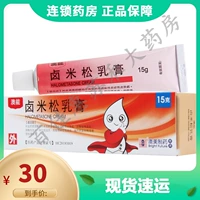 [Пакет составляет всего 29/коробку] BF Австралия может сосновой сосны крем 15 г*1 ветвь/коробка себореяя дерматит контакт дерматит атритопластин ограниченный нейродерматит монетный дерматит необычный псориаз.