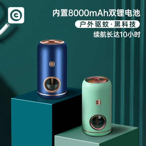 Жидкость от комаров, перезаряжаемое средство от комаров для домашнего использования с usb-зарядкой, дорожная портативная детская анти-москитная спираль без запаха